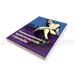 Book - Thinking Practical Shooting